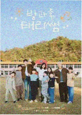 行业资讯配图：栏目视觉改版会议现场