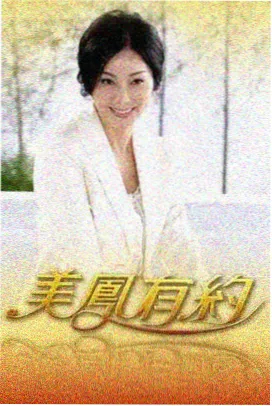 综艺栏目包装栏目配图：片头关键帧拼版