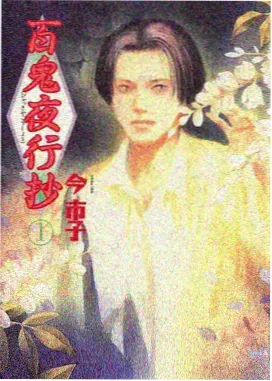 动画特效制作案例：手绘火焰与三维烟雾结合