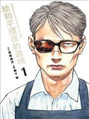 短视频特效案例：竖屏冲击波转场制作