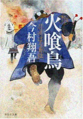 动画特效制作栏目配图：二维笔触与三维体积结合