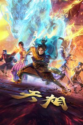 点评人头像占位：动画特效方向的视效指导