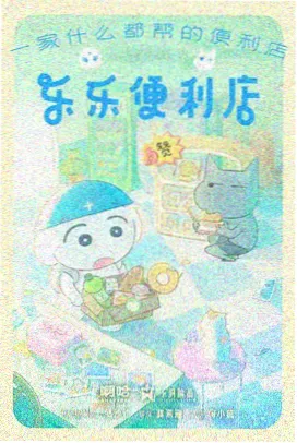 动画特效制作案例封面：手绘与三维结合